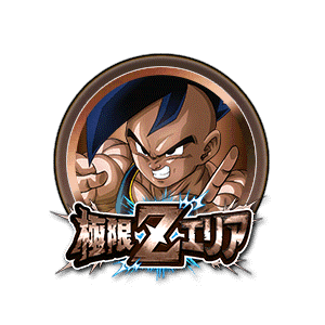 スーパーウーブ[銅]