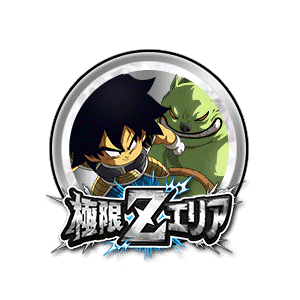 ブロリー(幼年期)[銀]