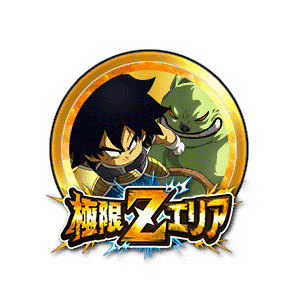 ブロリー(幼年期)[金]