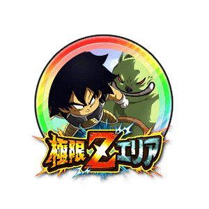 ブロリー(幼年期)[虹]