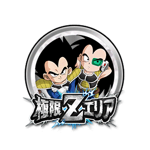 ベジータ(幼年期)&ラディッツ(幼年期)[銀]