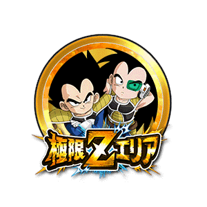 ベジータ(幼年期)&ラディッツ(幼年期)[金]