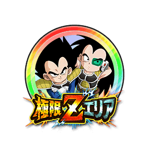 ベジータ(幼年期)&ラディッツ(幼年期)[虹]