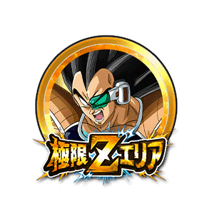 ラディッツ[金]