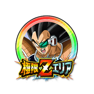 ラディッツ[虹]