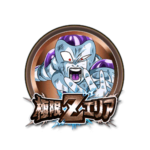 フリーザ(最終形態)[銅]