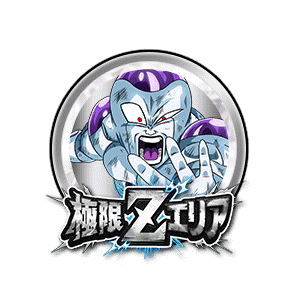 フリーザ(最終形態)[銀]