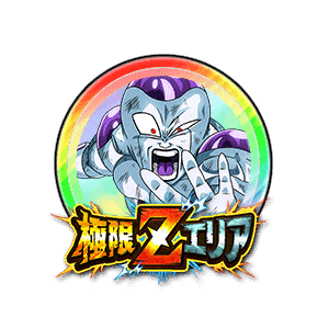 フリーザ(最終形態)[虹]