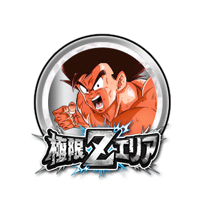 孫悟空(界王拳)[銀]