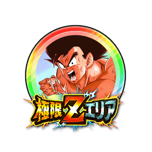 孫悟空(界王拳)[虹]