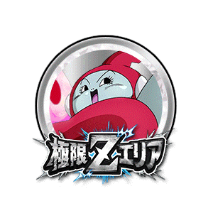 スーパーリブリアン[銀]