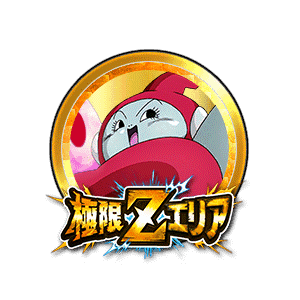 スーパーリブリアン[金]