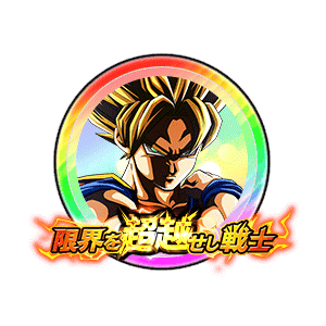 超サイヤ人孫悟空[虹]