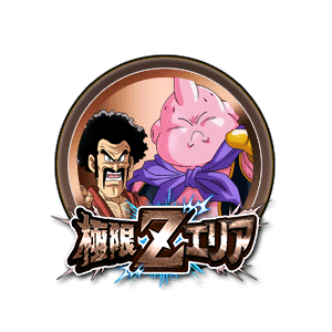 ミスター・サタン/魔人ブウ(善)[銅]