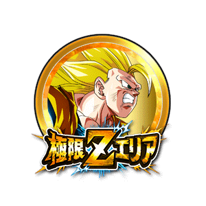 超サイヤ人3孫悟空[金]