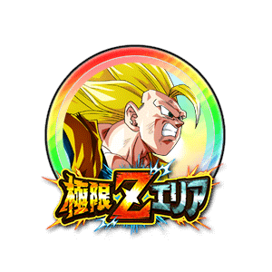 超サイヤ人3孫悟空[虹]