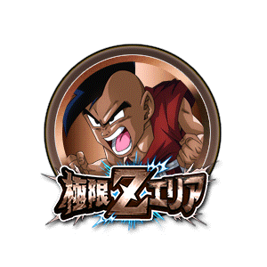 ウーブ(少年期)[銅]