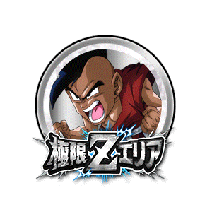 ウーブ(少年期)[銀]