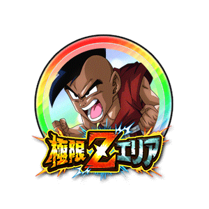 ウーブ(少年期)[虹]