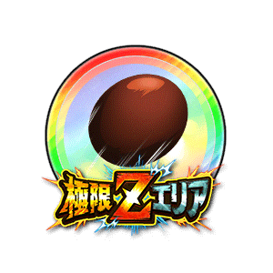 ベジット(アメ玉)[虹]