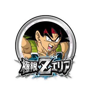 バーダック(大猿)[銀]