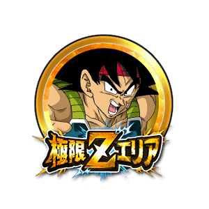 バーダック(大猿)[金]