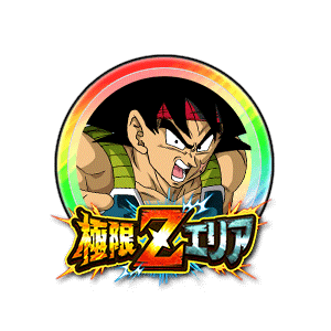 バーダック(大猿)[虹]