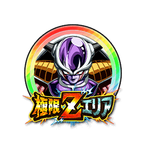 フリーザ(第一形態)[虹]