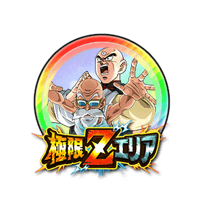 亀仙人&天津飯[虹]