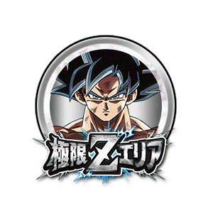 孫悟空(身勝手の極意“兆”)[銀]