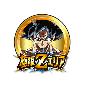 孫悟空(身勝手の極意“兆”)[金]