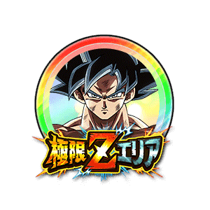 孫悟空(身勝手の極意“兆”)[虹]