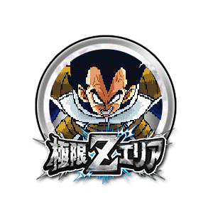 ベジータ(DOKKAN武闘伝)[銀]