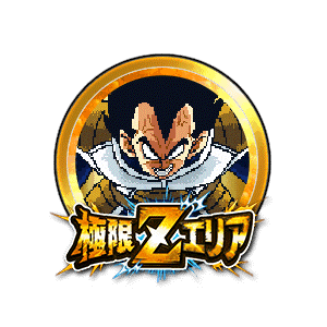ベジータ(DOKKAN武闘伝)[金]