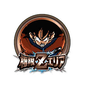 孫悟空(DOKKAN武闘伝)[銅]