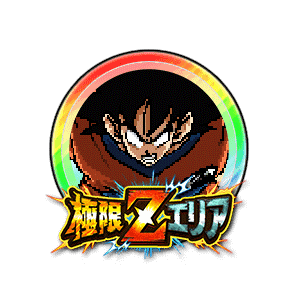 孫悟空(DOKKAN武闘伝)[虹]