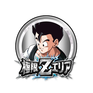 孫悟飯(青年期)[銀]