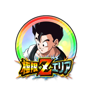 孫悟飯(青年期)[虹]