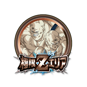 ヤムー&スポポビッチ[銅]