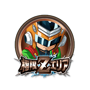 トランクス(幼年期)(グレートサイヤマン)[銅]