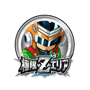 トランクス(幼年期)(グレートサイヤマン)[銀]