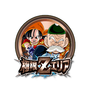 孫悟飯(じいちゃん)&パン(GT)[銅]