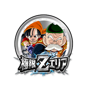 孫悟飯(じいちゃん)&パン(GT)[銀]