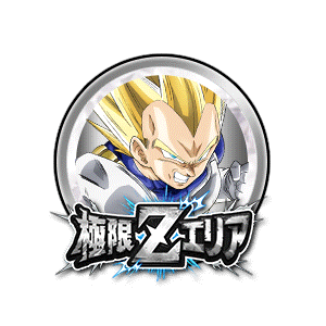 超サイヤ人ベジータ[銀]