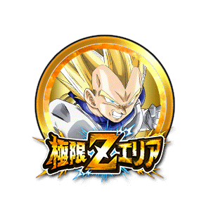 超サイヤ人ベジータ[金]