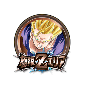 超サイヤ人2孫悟飯(青年期)[銅]