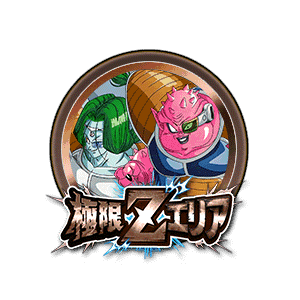 ザーボン&ドドリア[銅]