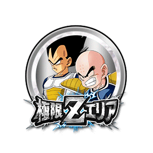 クリリン/ベジータ[銀]