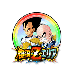 クリリン/ベジータ[虹]