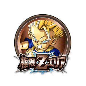 超サイヤ人2キャベ[銅]